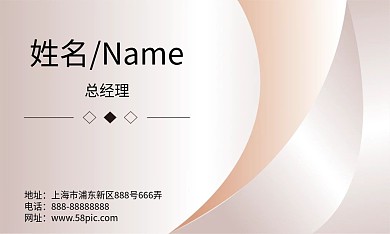 商务名片现矢量图形渐变风格