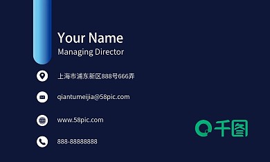 简洁大气蓝色渐变商务房地产名片模板