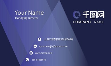 简洁几何渐变房地产商务名片模板