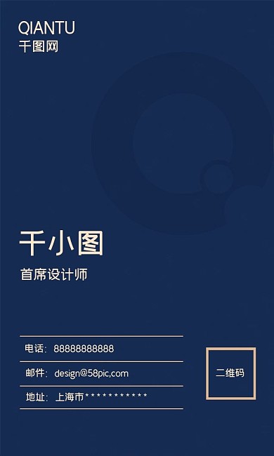 简约商务竖版房地产高档销售名片