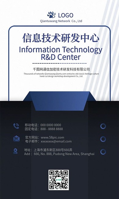 科技商务质感名片