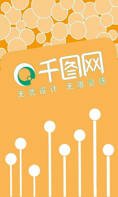 棕色名片黄色名片商务名片几何图形