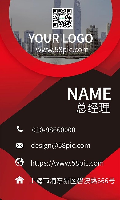 企业科技简约商务名片