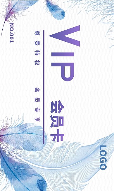 足疗名片及优惠券VIP会员卡