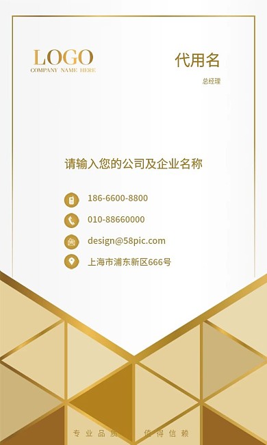 原创高端大气烫金名片