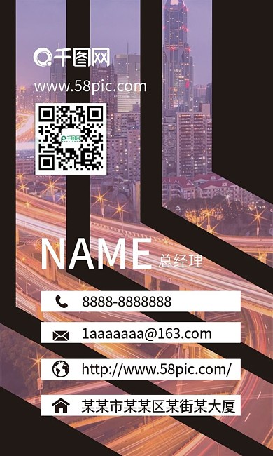 公司企业简约商务名片模版