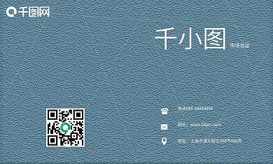 浮雕线条简约风格名片