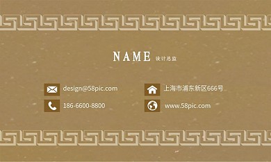 中国风古风创意简约大气矢量商务名片