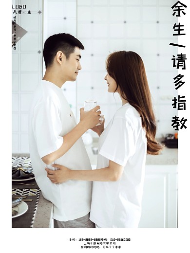 七夕简约留白摄影图海报日系文艺情侣情人节