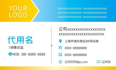 名片设计矢量简约