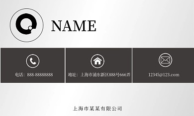 灰色微渐变商务风格名片