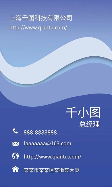 公司企业简约名片模版