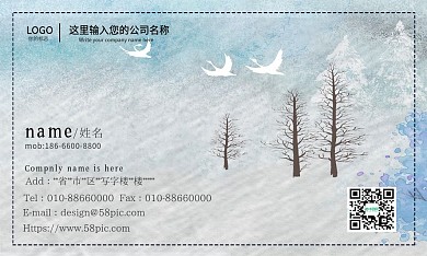 手绘冬季商务名片设计