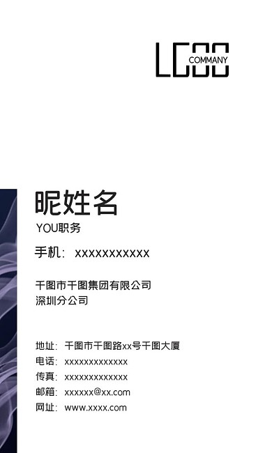 深色简约大气名片