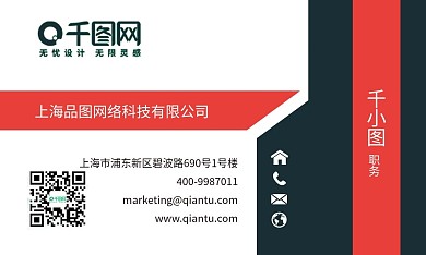 商务名片几何背景