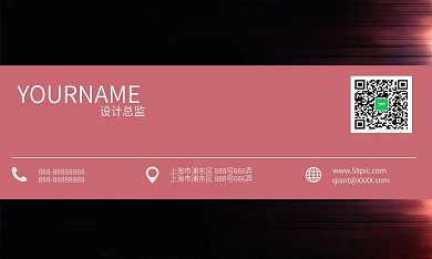 黑色简约渐变少女商务名片设计