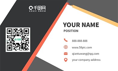 矢量几何黑色商务名片