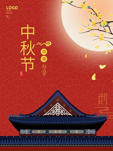 中秋节海报中秋佳节月圆红色展板图片素材