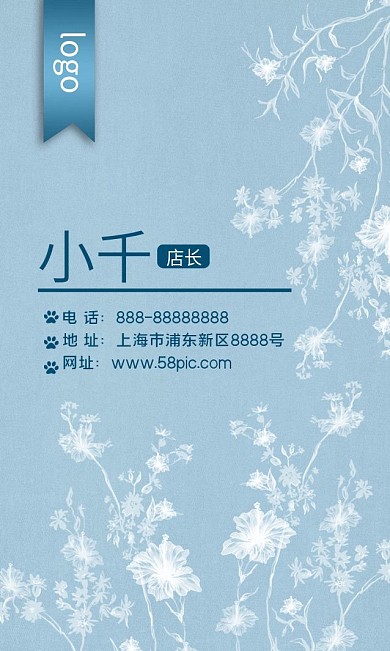 冰裂名片 商务名片