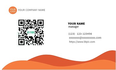 活力橙色简约大气商务名片