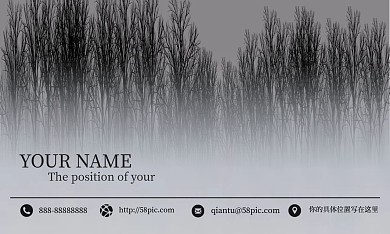 简约创意黑色森林商务名片设计