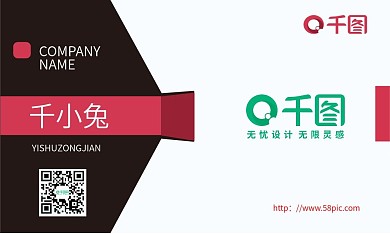 简约几何商务名片