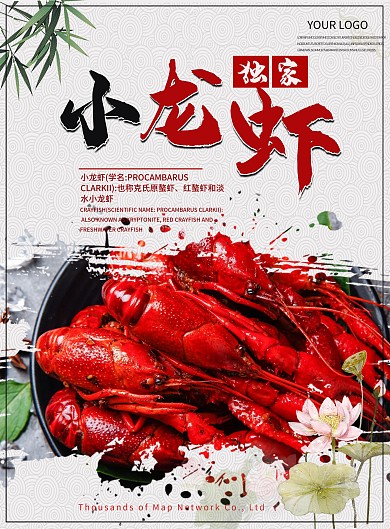 宣传单美食宣传单DM小吃宣传单