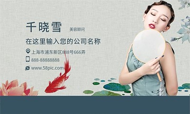 高端简约传统中国风名片