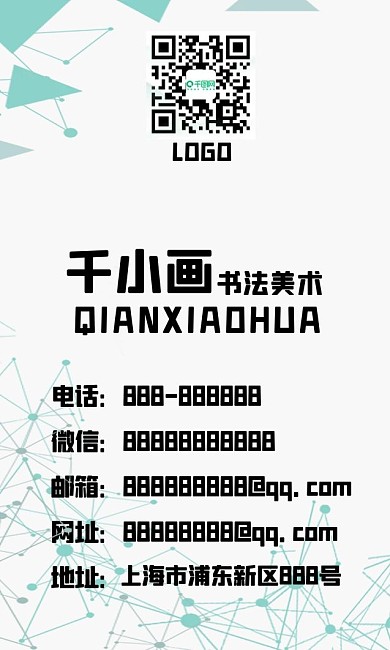 灰色科技感线条矢量背景图名片