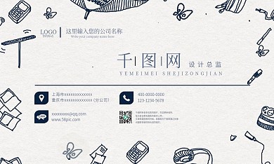 黑色线条简约手绘名片设计