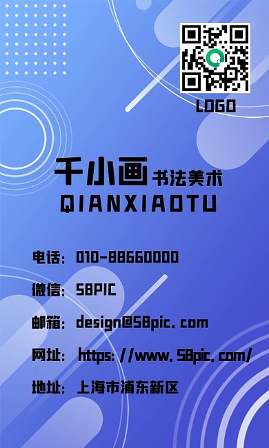 纯色底色简单几何线条创意背景名片