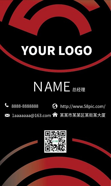 企业科技简约商务竖版名片