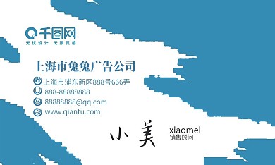 大气时尚水墨风名片