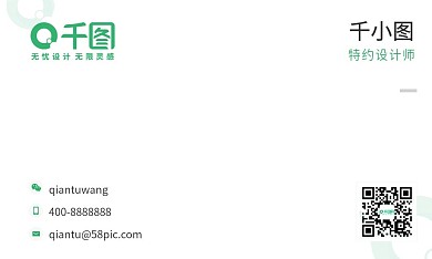 企业名片简约大气时尚名片