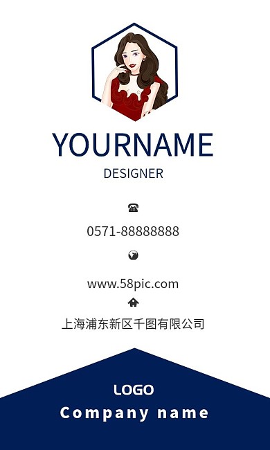 几何形状简约商务名片