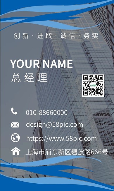 企业科技简约商务名片