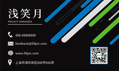 黑色商务简约线条名片