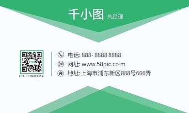矢量名片简约时尚商务线条清新