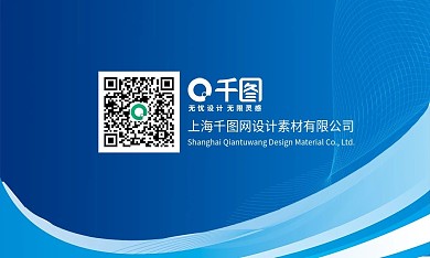 大气科技公司蓝色渐变名片设计矢量模板