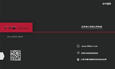 253简约线条商务主题名片