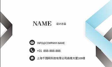 微立体剪纸风创意矢量简约商务名片