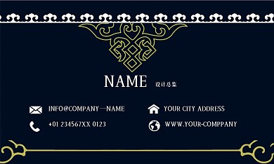 中国风古风矢量创意简约大气商务名片