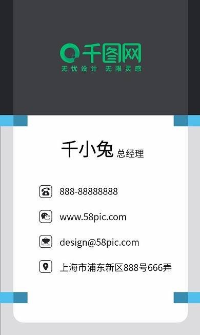 原创时尚商业竖版名片模板