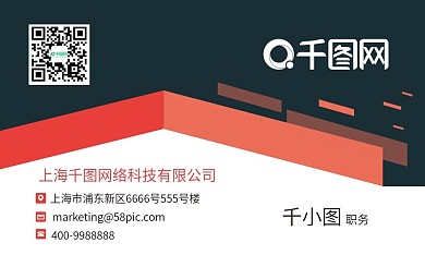 商务几何名片背景