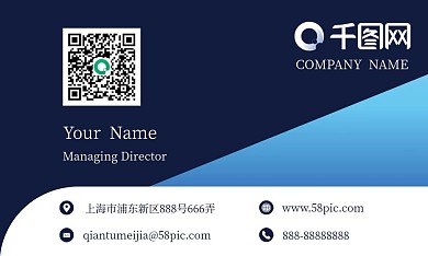 创意几何渐变商务房地产名片模板