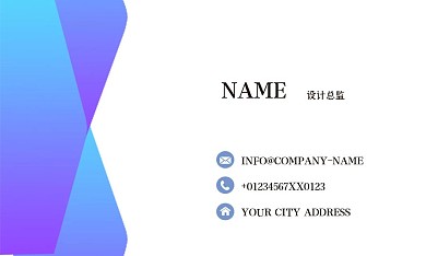渐变流体创意矢量几何简约商务名片
