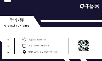 商务原创唯美时尚名片