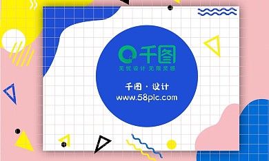 孟菲斯风格商务名片