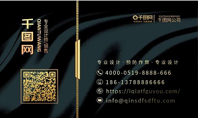 高档名片图片