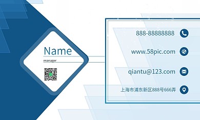 蓝色简约商务名片